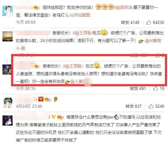 娱乐圈吃瓜直播举报,揭秘幕后黑幕与网络暴力真相